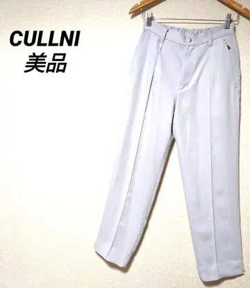 CULLNI 슬랙스 센터 프레스 팬츠 CULLNI 캐주얼 팬츠 현행