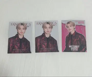 기무라 케이토 포토 카드 시크레