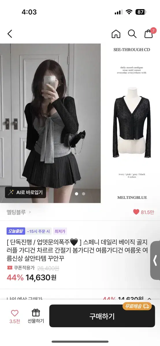 Product Details - 1