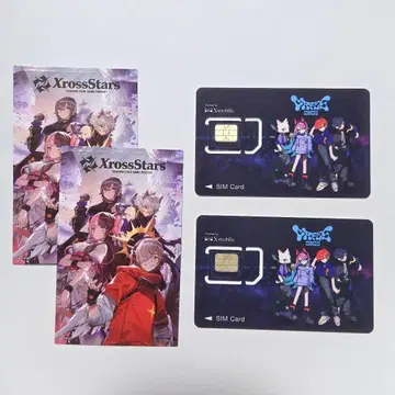 CR 페스티벌 입장자 혜택 SIM 카드풍 XrossStars 스티커