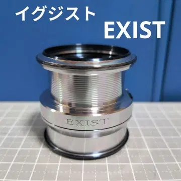 다이와 이그지스트 LT2500 스풀 스피닝 릴