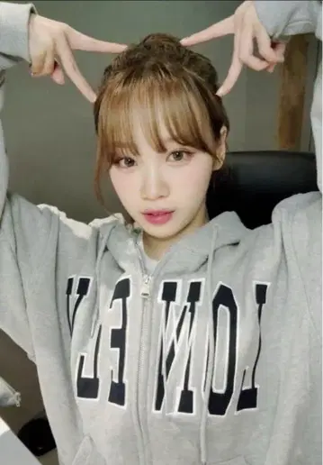 채원 착용 NOHANT LONELY 지퍼 후디 후드티