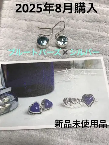 미사용 새상품 귀걸이 블루 토파즈 비쥬마 bijumam