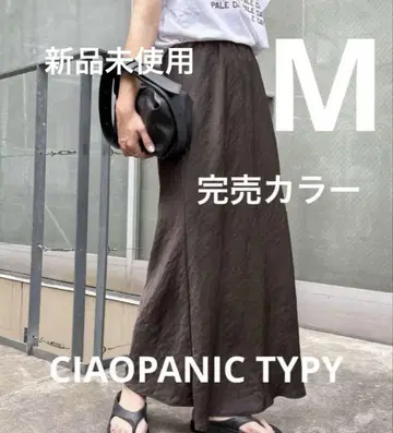 [미사용 새상품] 스타일업 새틴 카트 차콜 그레이