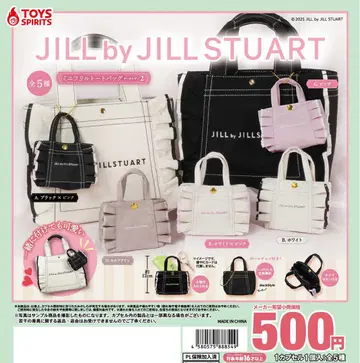 JILL by JILLSTUART 미니 프릴 토트백 키링 2
