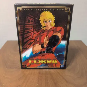 Cobra: The Animation 컬렉터즈 에디션