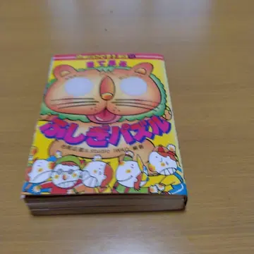 코로탄 문고 오시키 퍼즐
