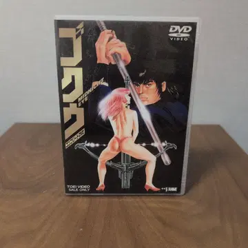 미드나잇 아이 고쿠 컴플리트 DVD