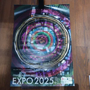 EXPO 2025 포스터 지붕 링 C B2 사이즈 박스형 + 엑스포 맵