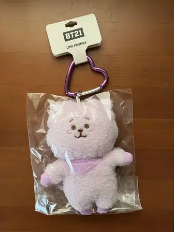 BT21 RJ 퍼플 키링