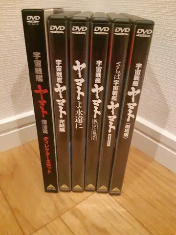 우주전함 야마토 DVD 6세트
