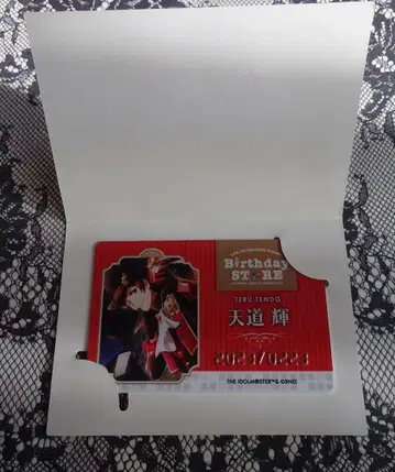SideM 텐도 테루 생일 카드