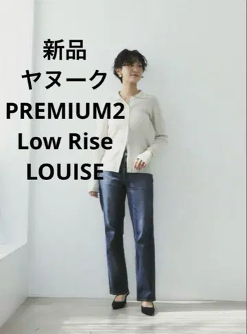 야누크 PREMIUM 2 Low Rise 스트레이트 LOUISE