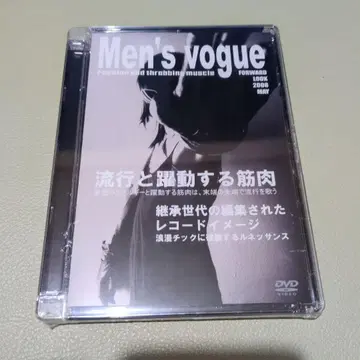 미개봉 고트베드 GOATBED/Men's vogue DVD
