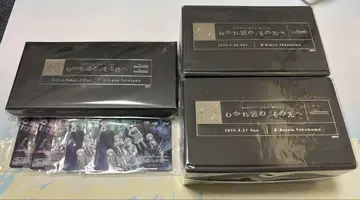 갈림길의, 그 너머로 입장 혜택 세트