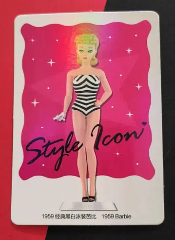 POPMART 1959 Barbie