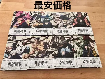 주술회전 1기 DVD 1~8 전권 초회 한정판