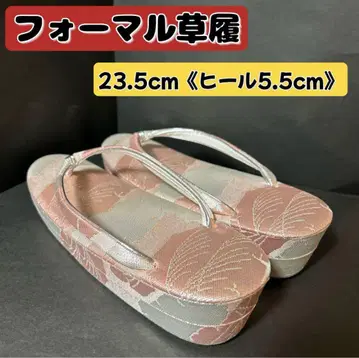 포멀 조리 23.5cm 힐 5.5cm