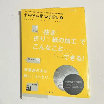 디자인의 서랍 4