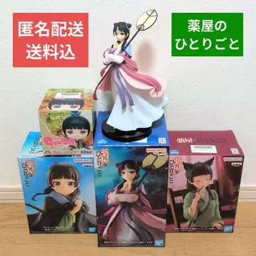 약사의 혼잣말 마오마오 프라이즈 피규어 4체 세트