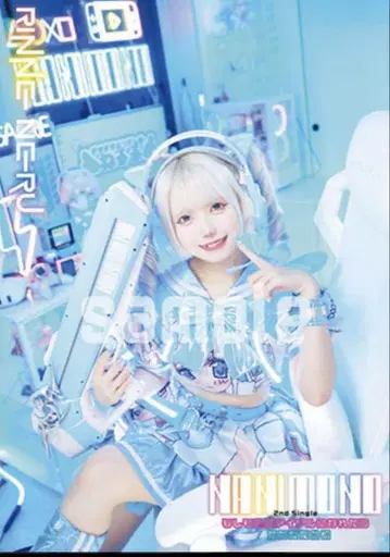 윤회 네루 포스터 타워 레코드 CD 구매 혜택 NANIMONO