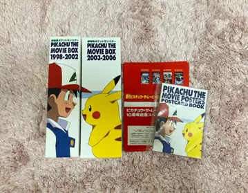 포켓몬 피카츄 더 무비 DVD BOX 세트 새상품급