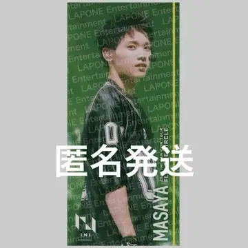 INI 슬로건 사진 기무라 마사야