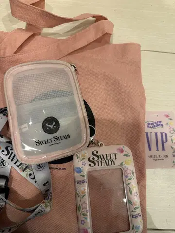 sweet steady 투어 VIP 굿즈 스위스테