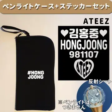홍중 ATEEZ 응원봉 케이스 스티커 세트