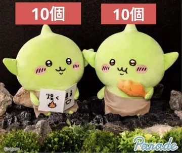 치이카와 고블린 BIG 봉제 인형 20개