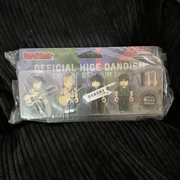 Officialdism brokker