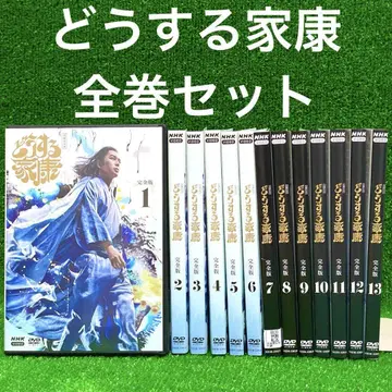 NHK 대하드라마 어쩌지 이에야스 완전판 DVD 전 13권 전권