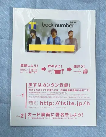 back number 오리지널 디자인 T카드