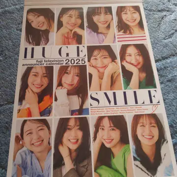 하라다 아오이 달력 사인