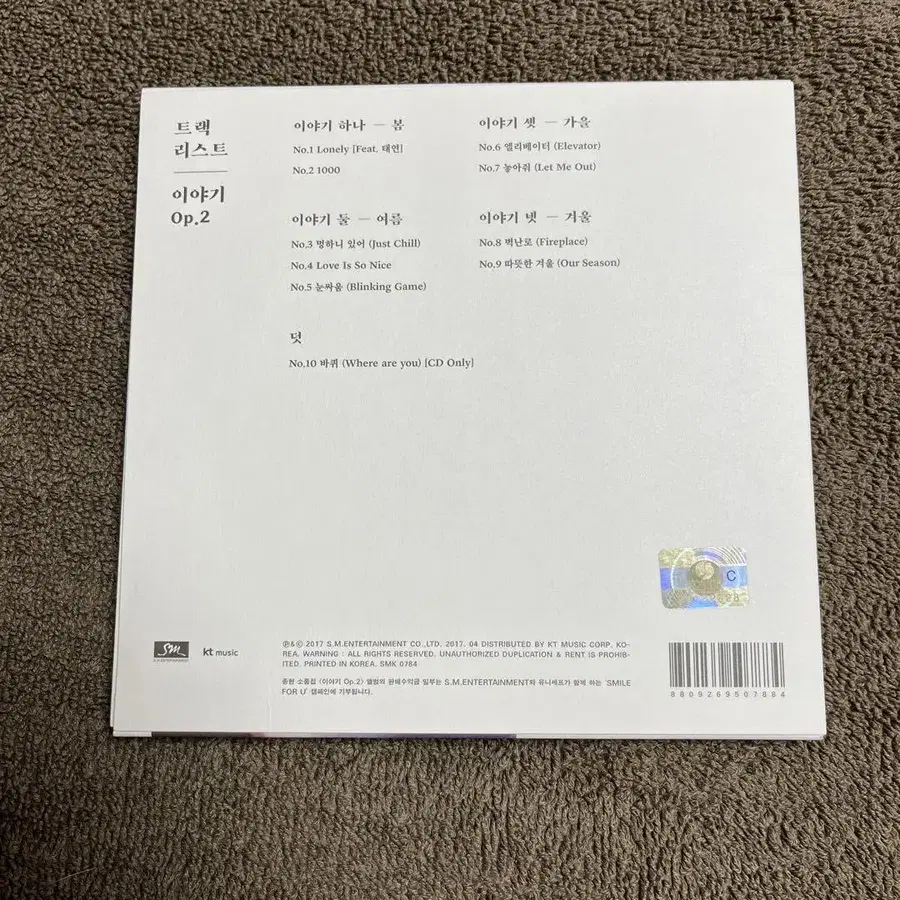 2번째 상품 이미지