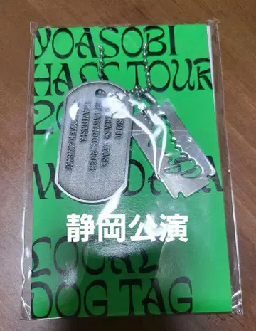 YOASOBI WANDARA Dog Tag 2025 시즈오카 공연