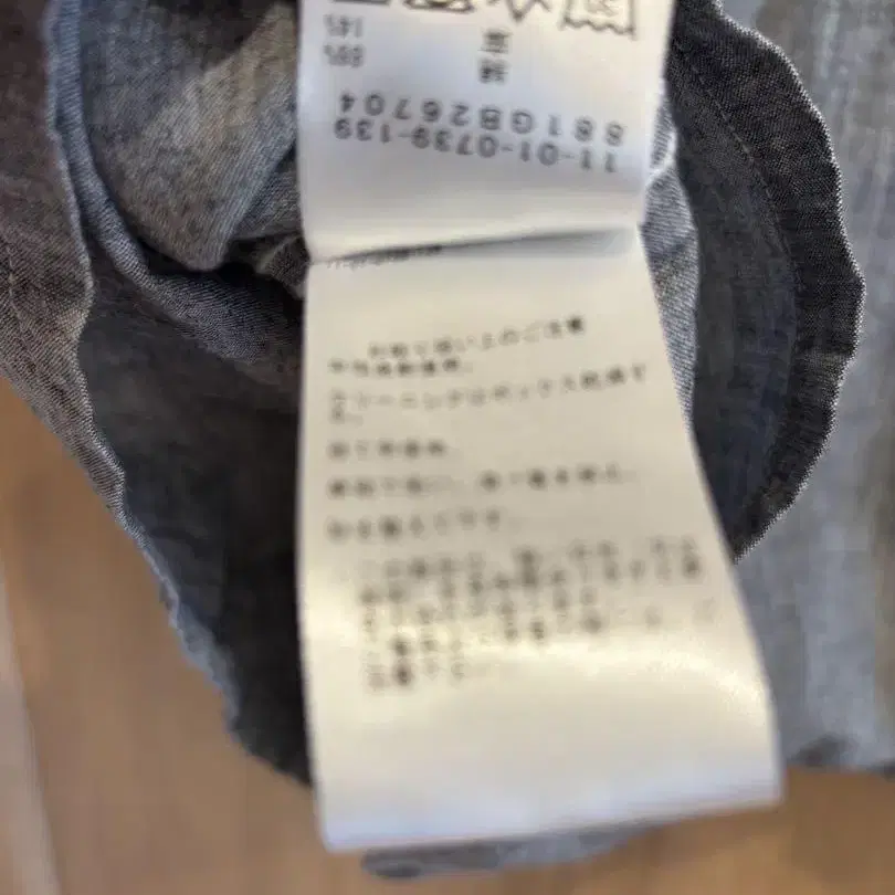 6번째 상품 이미지