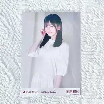노기자카46 이케다 테레사 브로마이드 2023.LuckyBag 츄