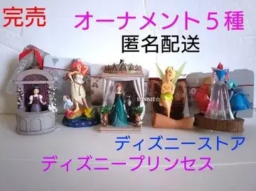 [레어] 새상품 디즈니 스토어 크리스마스 오너먼트 프린세스 5종