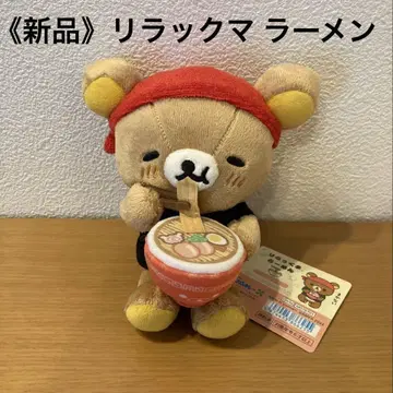 [새상품] San-x 리락쿠마 라멘 봉제 인형 손바닥 마스코트