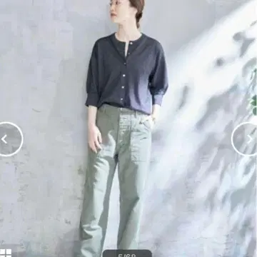 이에나 LEVITA 가디건 그레이