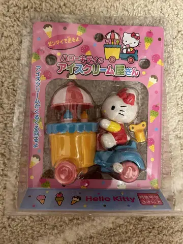 메루카리 택배 미사용 헬로키티 아이스크림 가게 2