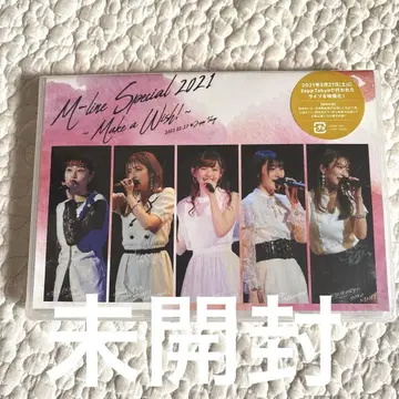 [미개봉] M-line Special 2021 DVD