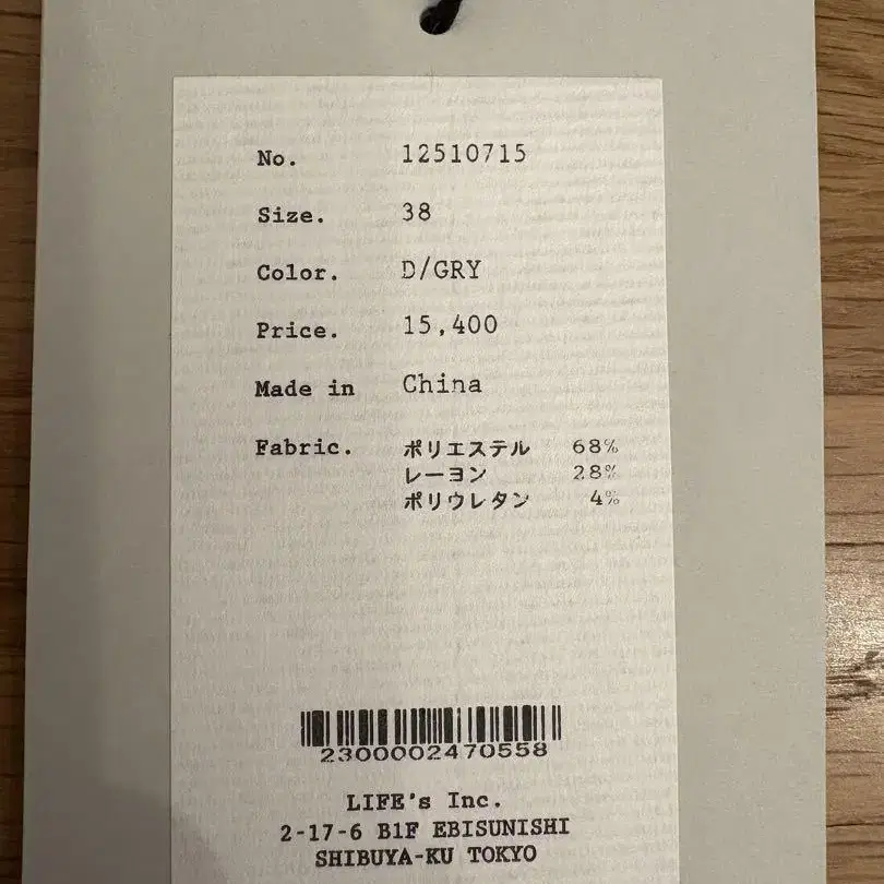 9번째 상품 이미지