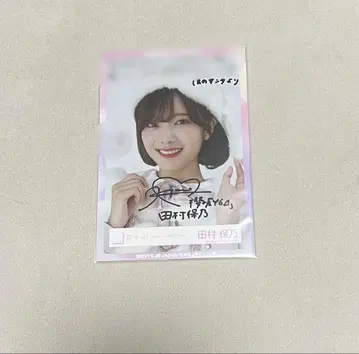 사쿠라자카46 2023년 크리스마스 산타 의상 타무라 호노 친필 사인