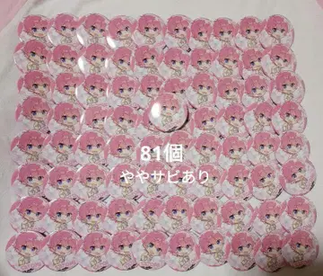 스토푸리 사토미 캔뱃지 2022 spring 데포르메