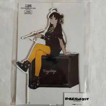 걸즈 밴드 크라이 아크릴 스탠드(대) 야스와 스바루