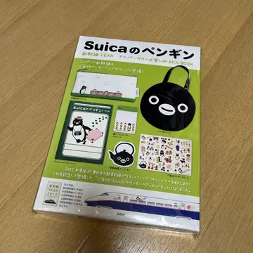 [미개봉 새상품] Suica 펭귄 신칸센 콜라보 기념일 오락 BOX