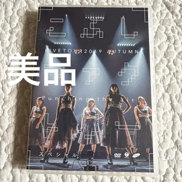 [새상품급] 코부시 팩토리 라이브 투어 2019 가을 DVD