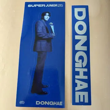 super junior 12TH 앨범 25VER 동해 스티커